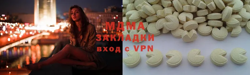 закладка  Иланский  МДМА crystal 